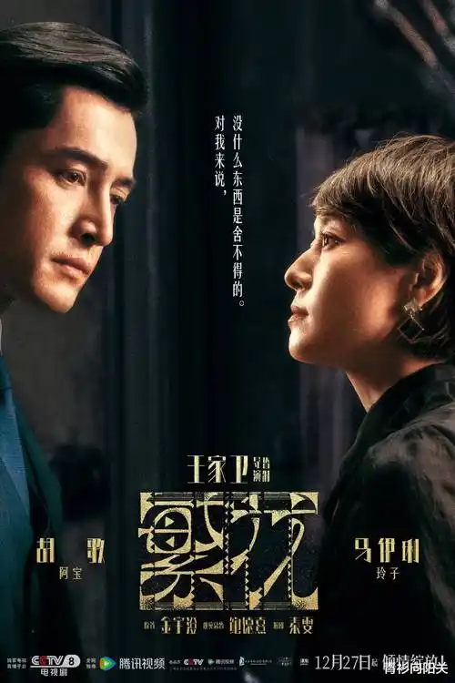 日剧屋檐下的四季在线观看