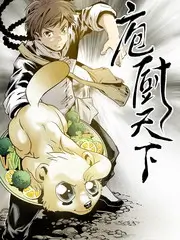 日本综艺深夜食堂街在线观看