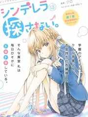日本综艺巷口歌谣祭在线观看